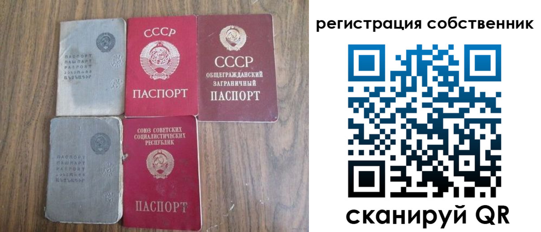 прописка для работы в Бронницах