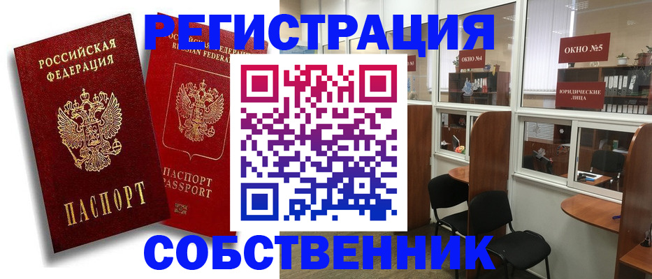 регистрация для школы в Бронницах