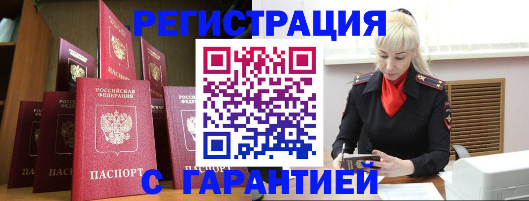 форма 3 в Бронницах